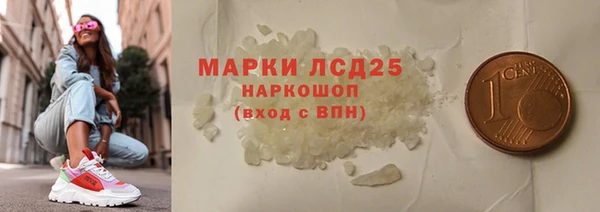 MDMA Premium VHQ Богородицк