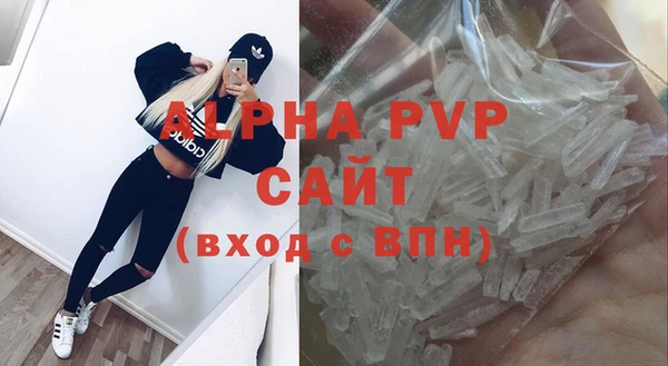 MDMA Premium VHQ Богородицк